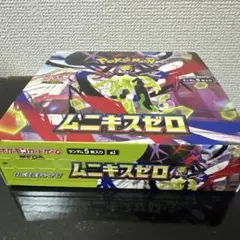 ポケモンカード ボックス ムニキスゼロ 未開封 シュリンクなし ペリペリあり