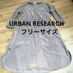 URBAN RESEARCH アーバンリサーチ ワイドシャツワンピース Ｆサイズ