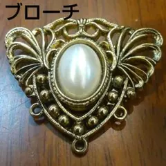 中古品 ブローチ 小物 アンティーク 昭和 レトロ ヴィンテージ パール