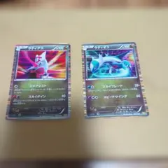 ボーマンダexドラゴンフロート ☆1st EDTION 2枚セット - メルカリ