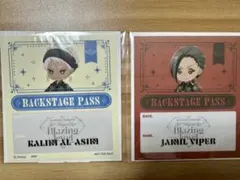 ツイステ ブレイジングジュエル 特典 ステッカー　 スカラビア セット