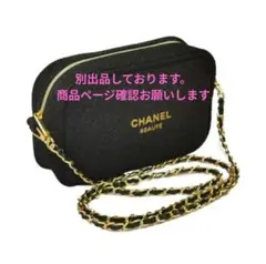 シャネル ショルダーバッグ