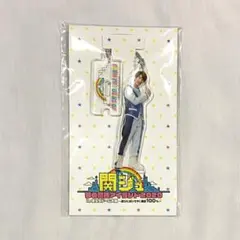 藤原丈一郎 アクリルキーホルダー