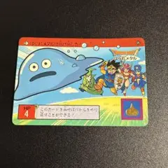 【当時物】ドラゴンクエスト 裏ロト カードダス No.125