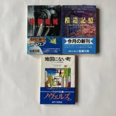 裁断済み】フィリップ・K・ディック 19冊セット - メルカリ