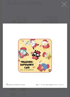 【はぴだんぶい】ミニタオルAトレジャーコラボカフェ店舗販売品（新品未使用）
