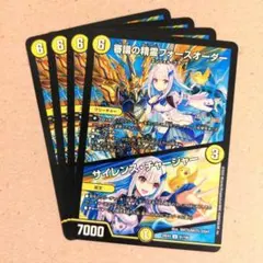 リゼ・ヘルエスタ デュエルマスターズ