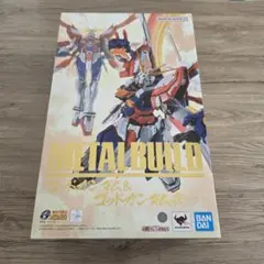 【二次発送分】METAL BUILD ゴッドガンダム弍（セカンド）
