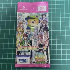 ヴァイスシュヴァルツブラウ