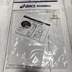 新品未使用　野球アシックスasics ニーパッド ひざ補強用パッドホワイト3枚組