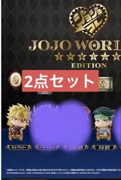 ジョジョの奇妙な冒険 ジョジョワールド3 ガチャ 岸辺露伴 ジョジョコレ