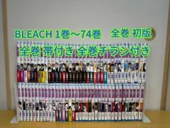 ブリーチ BLEACH 全74巻 久保帯人 【初版多数】 ジャンプコミックス