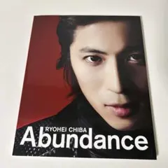 2026年最新】w-inds 写真集の人気アイテム - メルカリ
