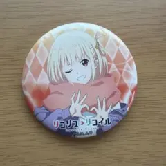 リコリス・リコイル 錦木千束 缶バッジ - メルカリ