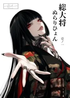 まろまろ様 おまとめ品 同梱割引済