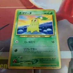2025年最新】ポケモンカード チコリータ ワールドホビーフェアの