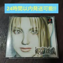 PS1 クーデルカ KOUDELKA