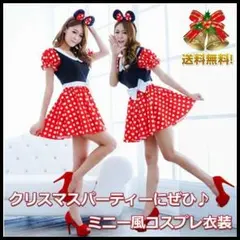 ミニーちゃん クリスマス コスプレ ドット柄ワンピース ドレス カチューシャ付き