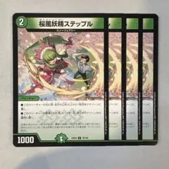 M.O.T様 リクエスト 2点 まとめ商品