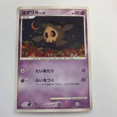 2026年最新】ポケモンカードゲーム コレクション 2008の人気アイテム