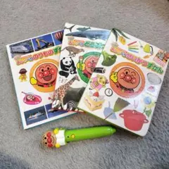 アンパンマン おしゃべり図鑑セット