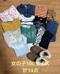 まとめ売り 女の子 100