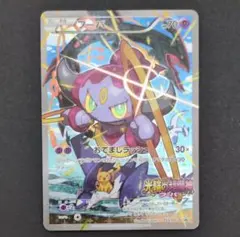 フーパ：光輪の超魔神 フーパ 入場者プレゼント PROMO XYシリーズプロモ