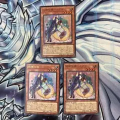 遊戯王　妖精伝姫カグヤ　ウルトラ