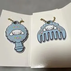 ぷちコーム　ぷちミラー　シナモロール　ラバーキーホルダー