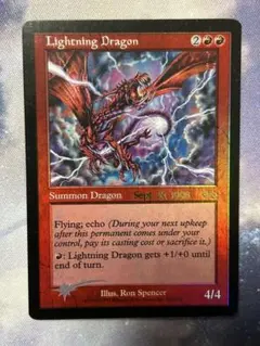 MTG Lightning Dragon foil サイン付き　稲妻のドラゴン MTG Lightning Dragon foil サイン付き 稲妻のドラゴン Foil