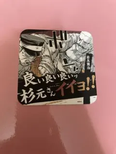 ゴールデンカムイ展　金カム展 アートコースター 岩息舞治&杉元佐一　スチェンカ