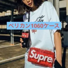 supreme ペリカン1060ケース　ブラック