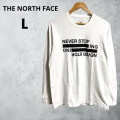 美品◎ザ・ノースフェイス ロゴプリント 長袖 Tシャツ L 白 ロンT
