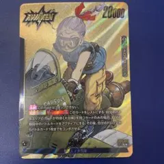 2026年最新】ブルマ リーダーパラレルの人気アイテム - メルカリ