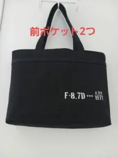 岡山セルビッチデニム大きめショルダー　ハンドメイドト－トバック