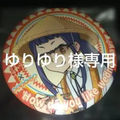 2025年最新】ゆるキャン△水曜どうでしょうの人気アイテム