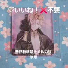 DIABOLIK LOVERS ハーバリウム アクリルブロック 無神コウ - メルカリ