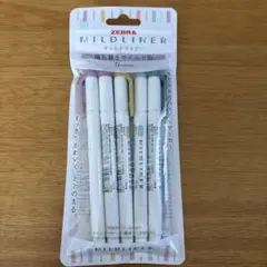 未開封 ZEBRA MILDLINER 5色セット 落ち着きマイルド色