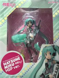 初音ミク HSP ver. フィギュア…+おまけ - メルカリ