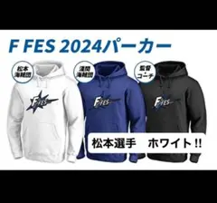 2026年最新】オンフィールド ファイターズの人気アイテム - メルカリ