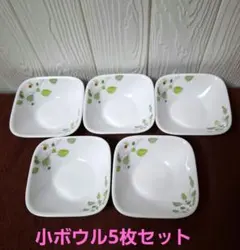 コレール グリーンブリーズ スクエア中ボウル 6個セット - メルカリ