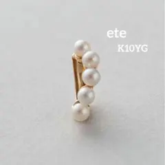 ete K10YG パール ハグカフ