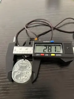 翡翠軟玉ネフライト 中国四大名玉岫玉天青冻ネックレストップ