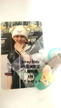 2026年最新】stray kids アイエン トレカの人気アイテム - メルカリ