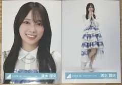 日向坂46 生写真 清水理央 6回目のひな誕祭 - メルカリ