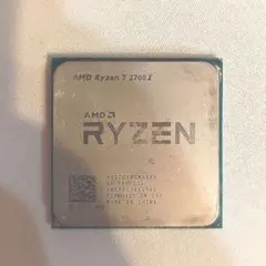 ジャンク扱い】AMD Ryzen 5 4500・ピン曲がりあり・動作確認済み