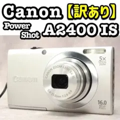 美品】Canon PC1731 PSA2400 IS powershot - メルカリ