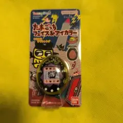 たまごっち フェイス&アイカラー デビルっち シャイニーブラウン