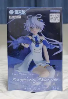 2025年最新】洛天衣フィギュアの人気アイテム - メルカリ