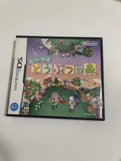おいでよ どうぶつの森 ニンテンドーDS